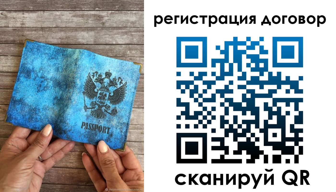 временная регистрация собственник в Торжоке
