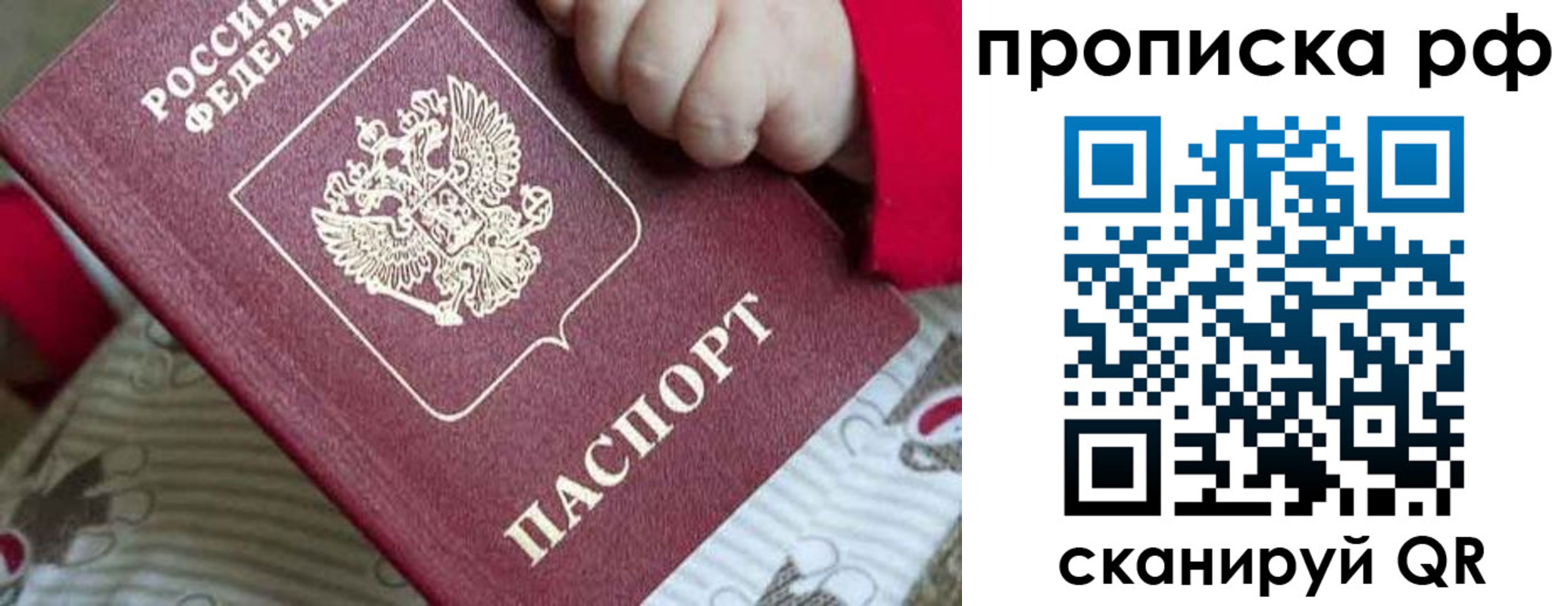 временная регистрация госуслуги в Торжоке