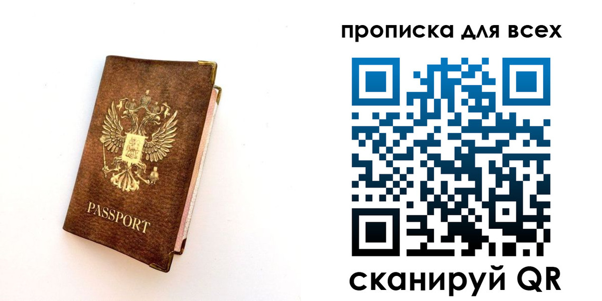 регистрация для школы в Торжоке